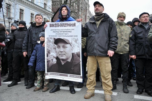 Наш враг олигархат! Наш враг - Порошенко!: сторонники Саакашвили провели марш в Киеве с призывом импичмента президента (обновлено) 27