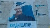 Ялта преподнесла Януковичу сюрприз: "Ботай по фене, и я услышу тебя!". ФОТО