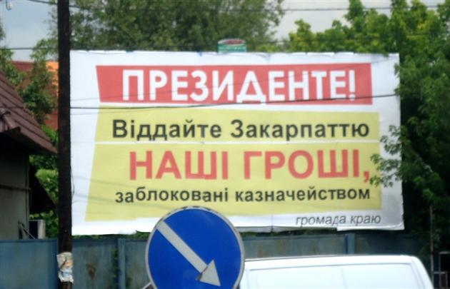 Цензор.НЕТ Изображение