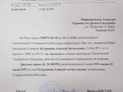 Шантаж та замовлення Українських посадовців не чистими бізнесменами