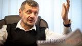 Инициатор отстранения Супрун нардеп Мосийчук пригрозил ей уголовной ответственностью
