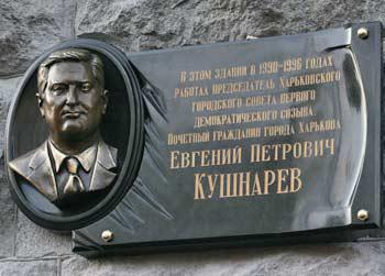 Цензор.НЕТ Изображение