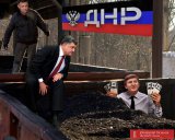 Роттердам+