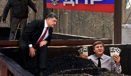 Роттердам+
