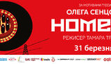 номера