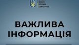 донова