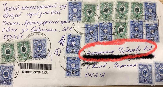 Підсудному Чубарову, - глава Меджлісу отримав у Києві лист від російського суду 01