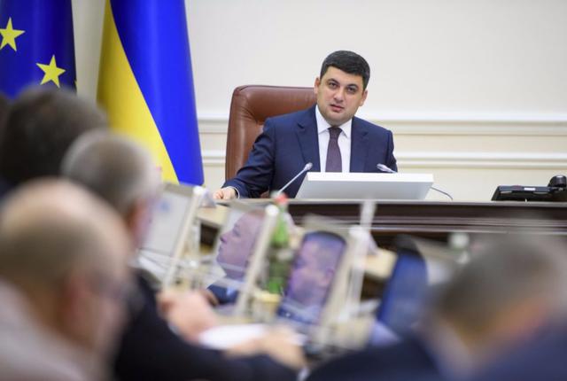 Все бизнес-ассоциации поддержали законопроект Гройсмана Маски-шоу стоп 01