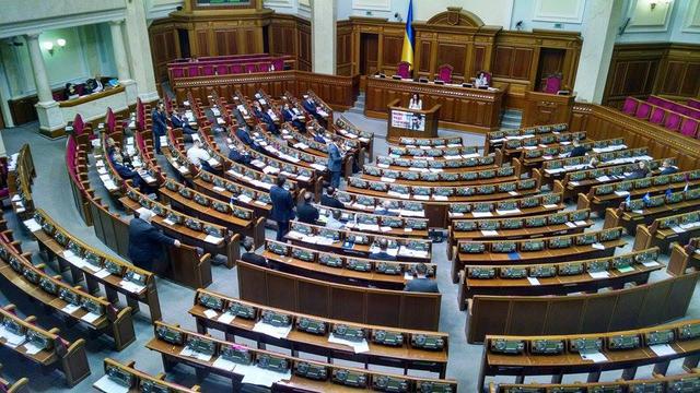 рада