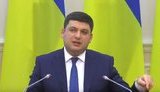Гройсман про законопроект "Купуй українське": там багато дискусійних норм, його треба доопрацювати