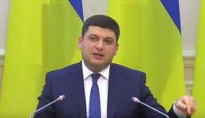 ОПК станет одним из драйверов украинской экономики в 2018 году, – Гройсман
