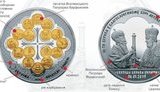 Нацбанк выпустил памятную монету номиналом 50 гривен в честь предоставления Томоса УПЦ. ФОТО