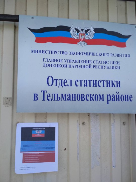 Males over 16 living in occupied Donbas start being forcibly drafted into militants’ gangs 02