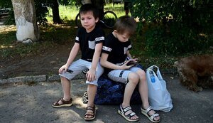 діти
