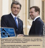 Дисконтная карточка от Газпрома