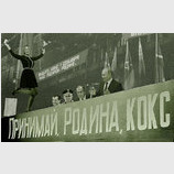 Старые песни о главном