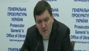 Санкции ЕС против 17 экс-чиновников действуют на сегодняшний день, - ГПУ. ВИДЕО