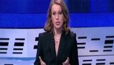 "Все санкции, беды и огромное количество проблем со всем миром из-за Крыма", - кандидат в президенты РФ Собчак. ВИДЕО