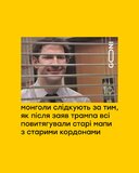 Сторінки історії...