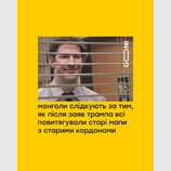 Сторінки історії...