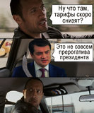 А кто вам обещал?