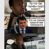 А кто вам обещал?