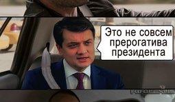 А кто вам обещал?