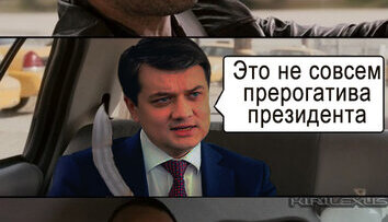 А кто вам обещал?
