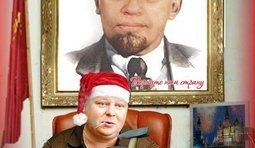 Верните нам страну!