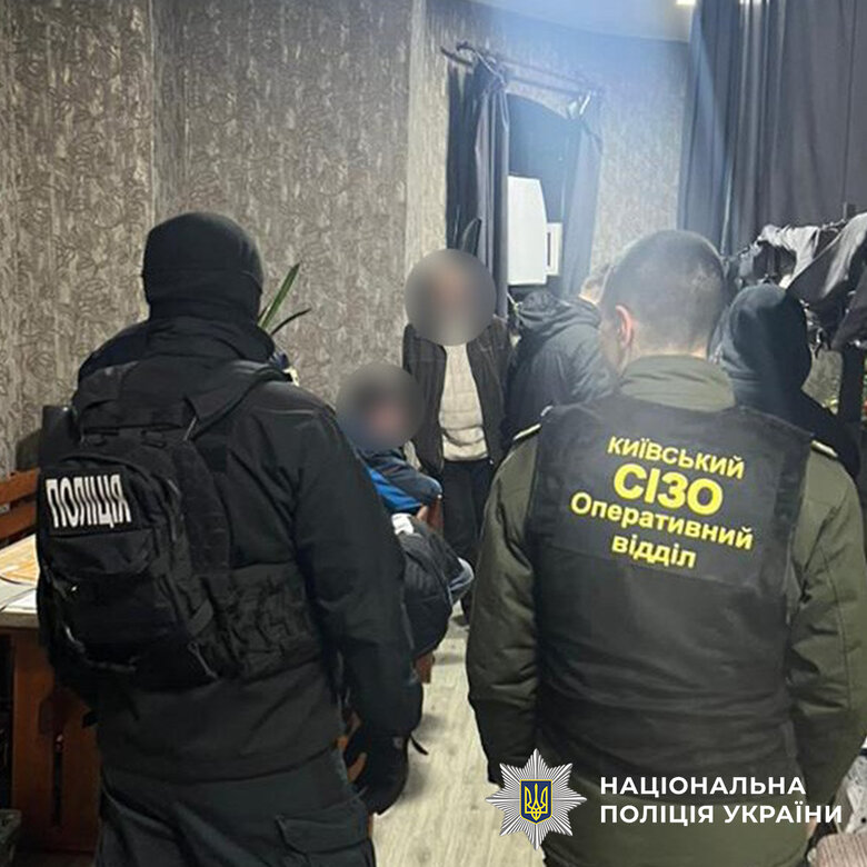 У Києві судитимуть учасників наркобізнесу у Київському СІЗО