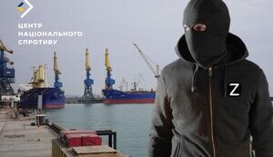 Маріупольський порт