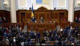 Разумков відкрив шосту сесію Ради поточного скликання. ВIДЕО