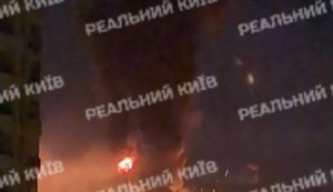 удар по києву