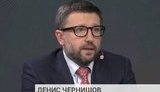 чернышов