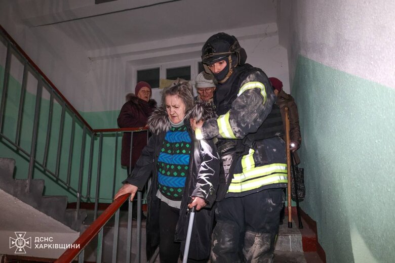 Харків