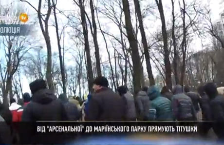 титушки