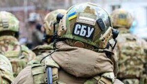 СБУ зайнялася диверсантами з Фонду держмайна.  