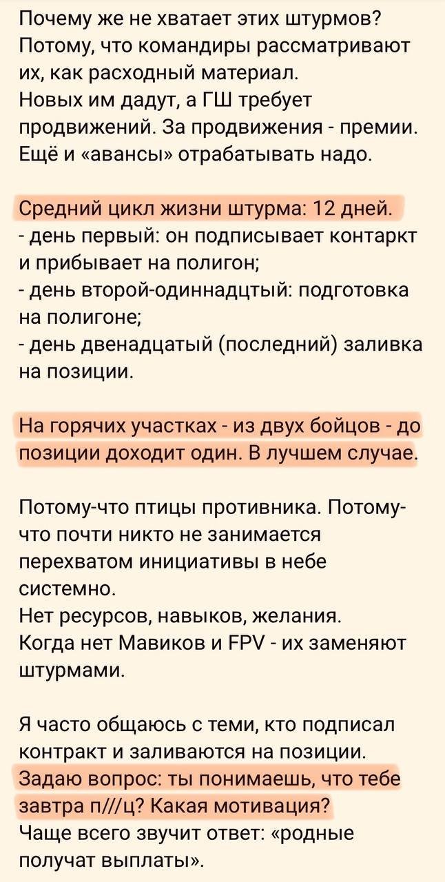 Романов скрін