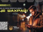 Кібергігієна: перевірте, які дані ви передаєте пошуковим сервісам