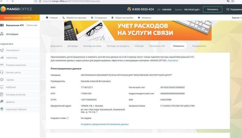 Цензор.НЕТ Изображение