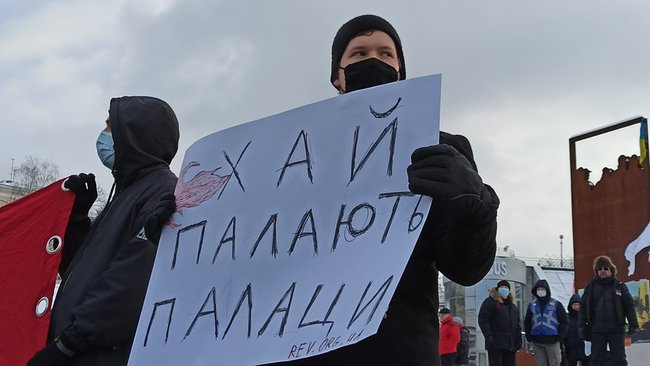Хай палають палаци: на Майдані Незалежності в Києві протестували проти підвищення тарифів на комуналку 01