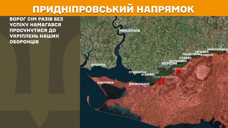 Ситуація на фронті на ранок 12 серпня