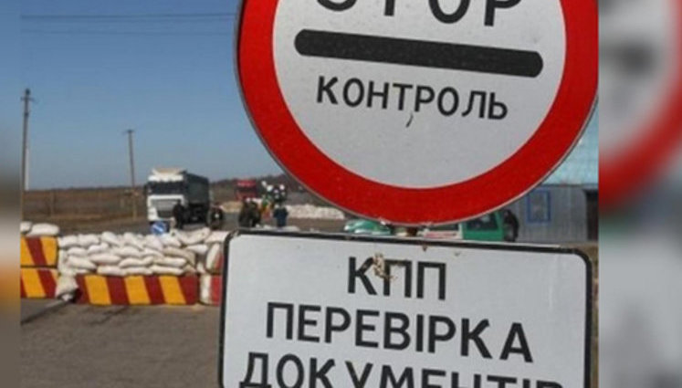 Кабмин отдал управление всеми КПВВ на линии разграничения Минреинтеграции