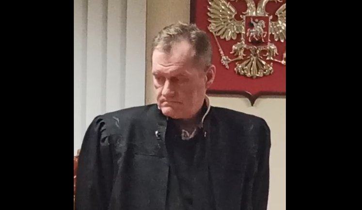 Незаконно засудив українського військовополоненого до 16 років: російський суддя отримав підозру