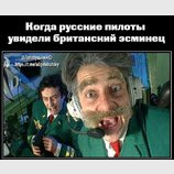 Момент бомбометания