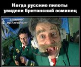 Момент бомбометания
