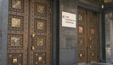 офис,генпрокурора