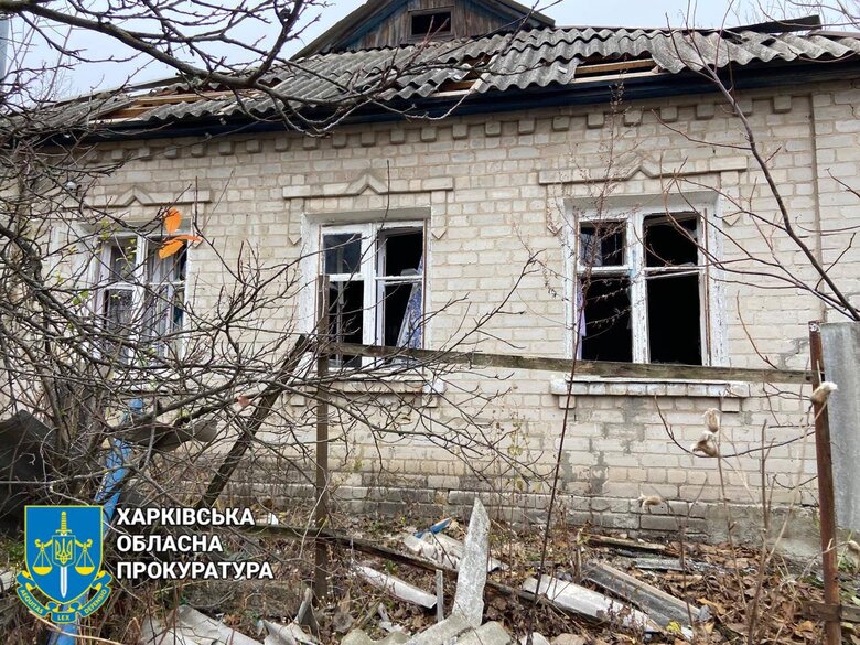 Куп'янськ
