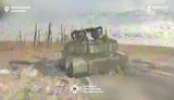 війна
