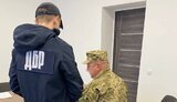підозра